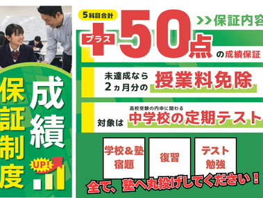 今週は期末テスト！