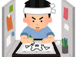 中学受験 高校受験