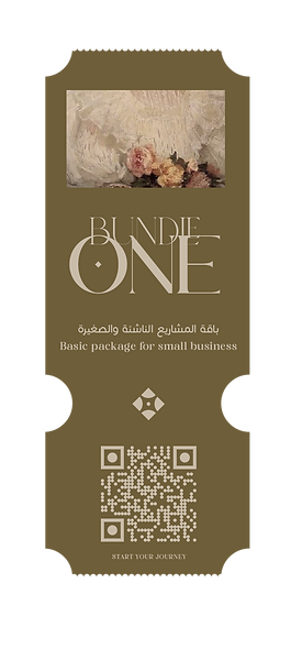 bundle One.png