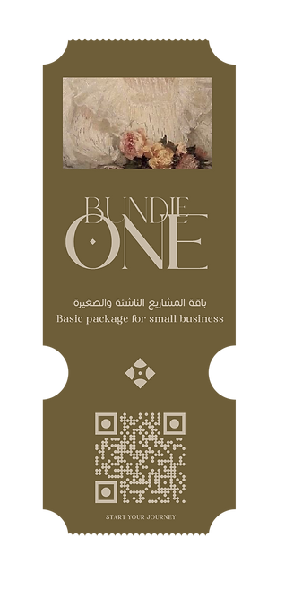 bundle One.png