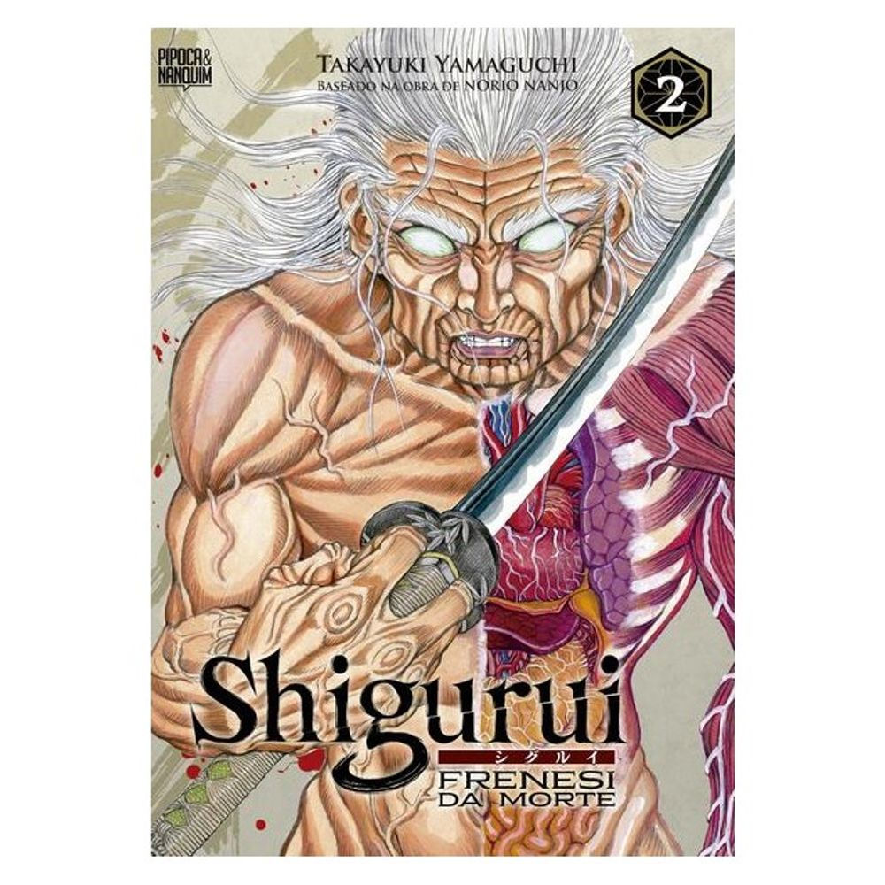 Livro em Quadrinhos: Shigurui: Frenesi da Morte - Vol 2 - T Yamaguchi e N Nanjo