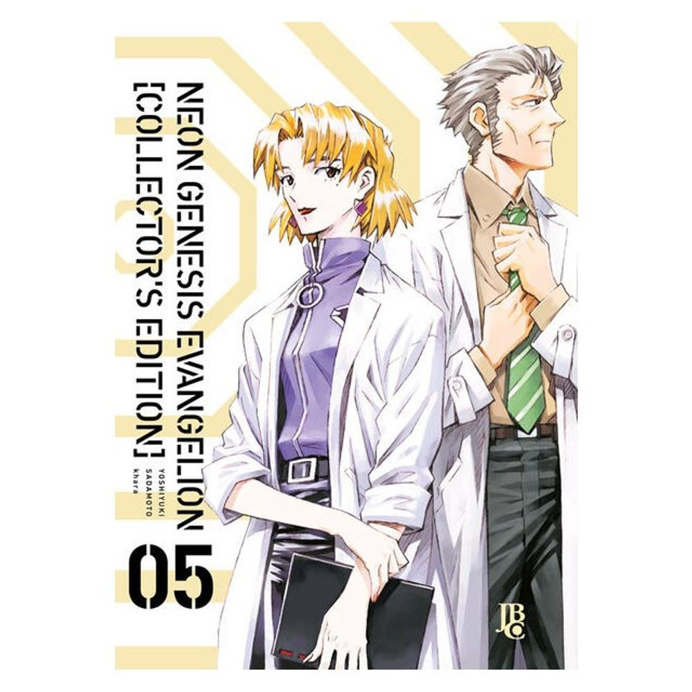 Livro em Quadrinhos: Neon Genesis Evangelion 5 - Collector Edition - Y Sadamoto