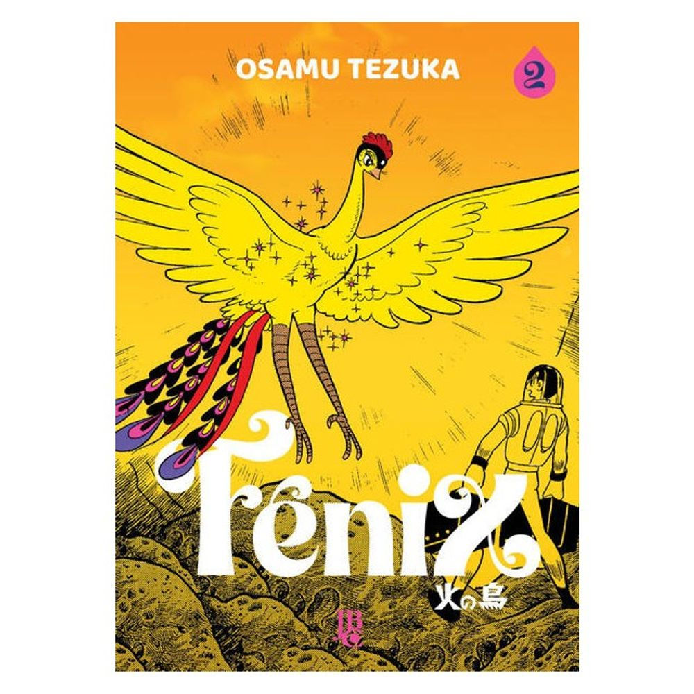 Livro em Quadrinhos: Fenix Vol. 02 - Osamu Tezuka (Em Portugues do Brasil)
