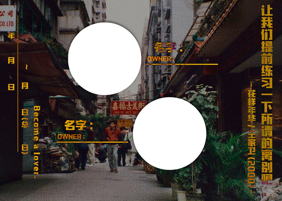 7080 홍콩 계연틀
