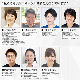 ホームケア商品 | Whitening Hackberry