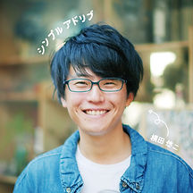 048_yokota_jk.jpg