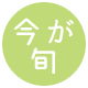 小見出し1.gif
