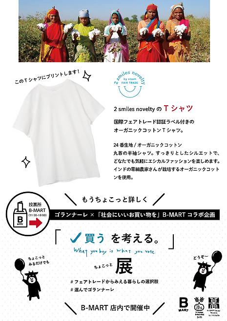 スクリーンショット 2021-08-14 16.48.55.png