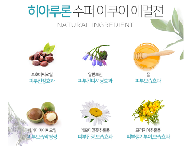 Thumbnail: Super Aqua Ampoule Toner x Emulsion