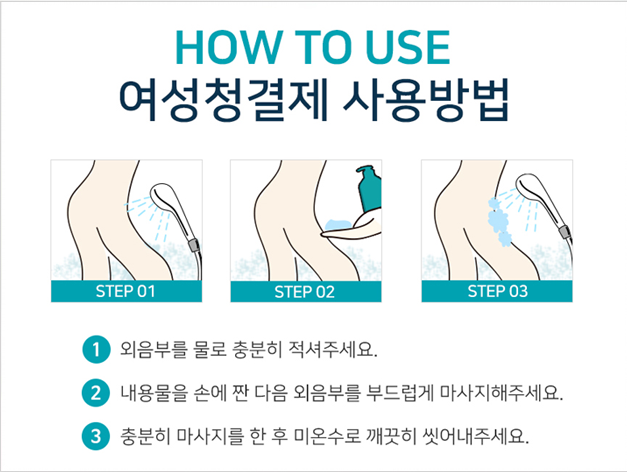 Thumbnail: INNER CLEANSER