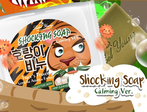 Thumbnail: Tiger Soap (Shocking Soap)