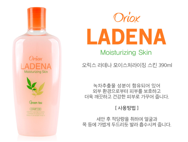Thumbnail: Oriox LADENA Moisturising Skin & Lotion