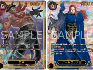 Yoshitaka Amano Creates Original Artwork for ONE PIECE CARD GAME