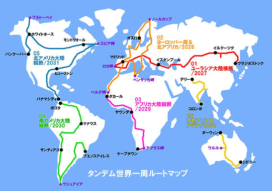 worldmapebase01.jpg