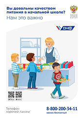 4429_07092020_Приложение.jpg