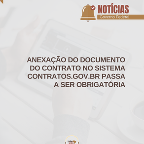 Anexação do documento do contrato no sistema Contratos.gov.br passa a ser obrigatória