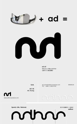adhoc品牌識別設計 2022
