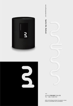 adhoc品牌識別設計 2022