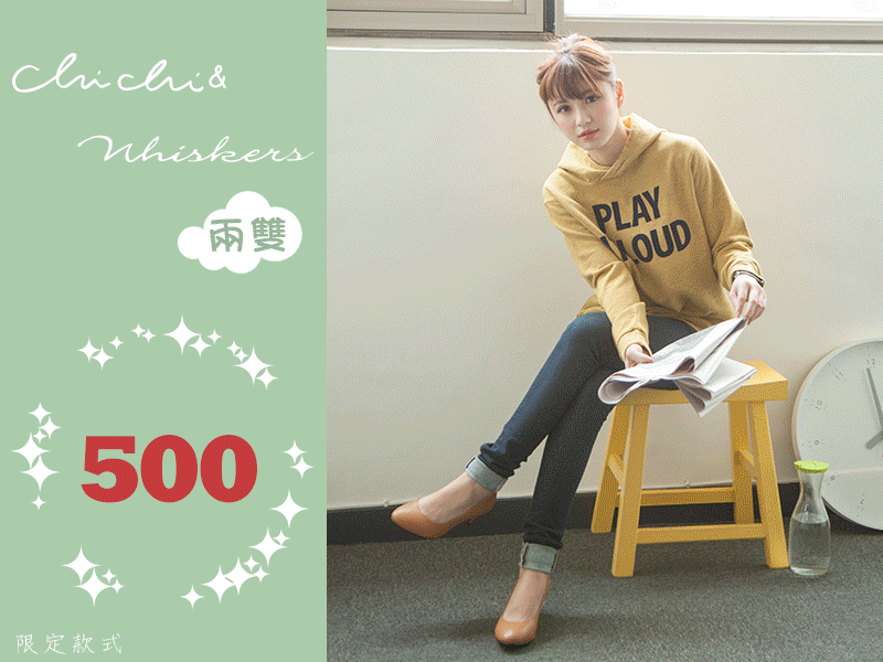 2017兩雙500gif-2