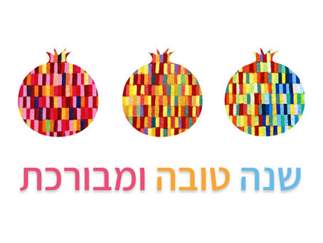 Rosh Hashanah Newsletter 2026
