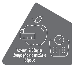 YGIOS νεα αρχικη τριγωνο-3.png