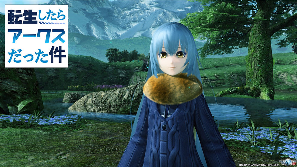 転生したらアークスだった件.jpg