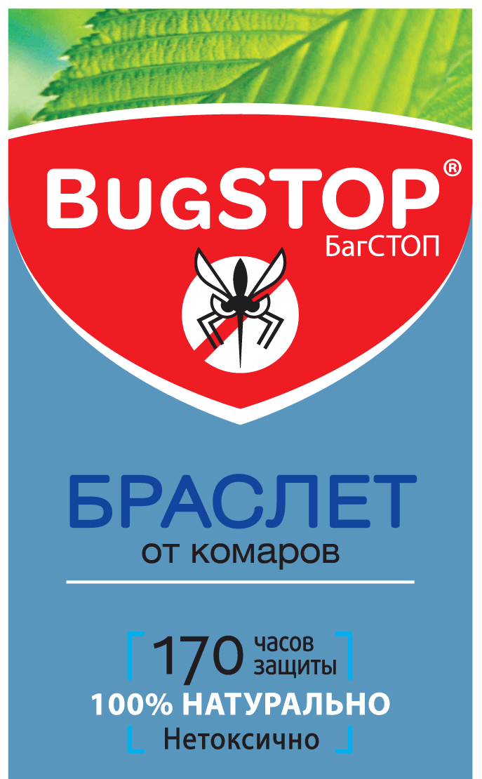 Браслет от комаров