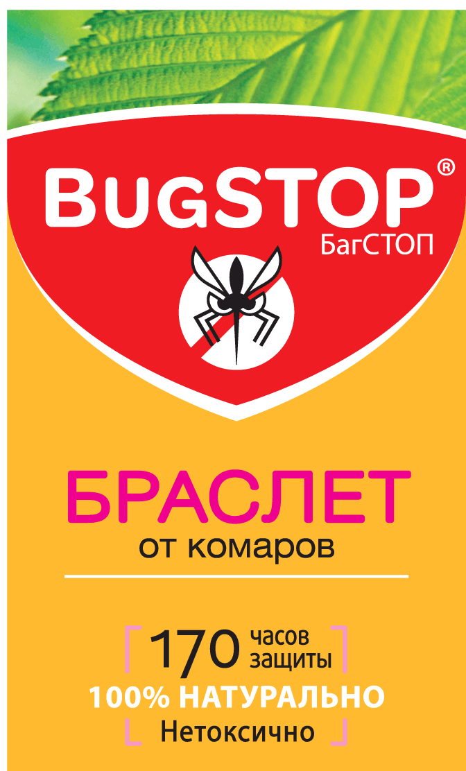 Браслеты от комаров