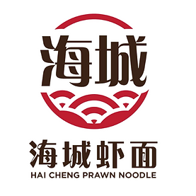Hai Cheng Prawn Noodle Logo.png