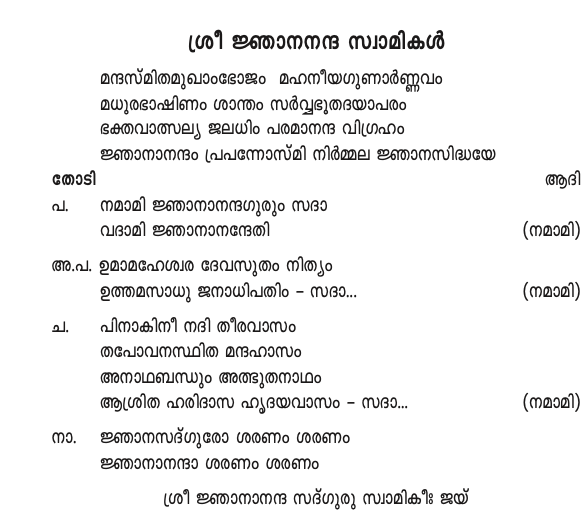 Screenshot 2021-08-15 at 4.13.49 PM.png