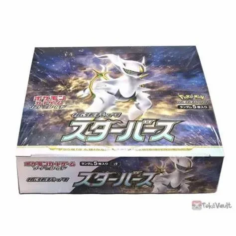 japanese star birth booster box Star Birth Booster Box Japanese s9