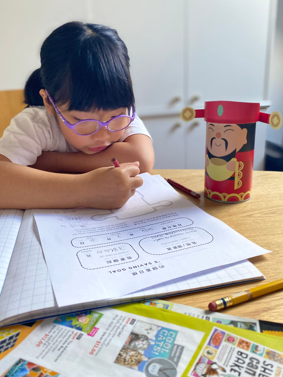 Thumbnail: The Year of The Snake Craft & Learn Pack