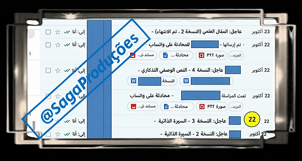 GS 22 ARABE.png