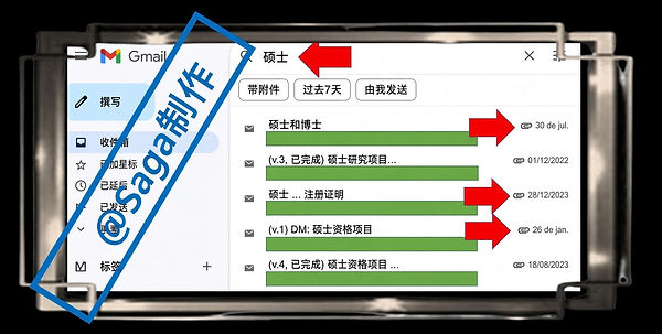 GD 16 CHINES.jpg