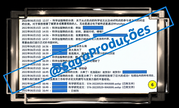 DC 6 CHINES.png