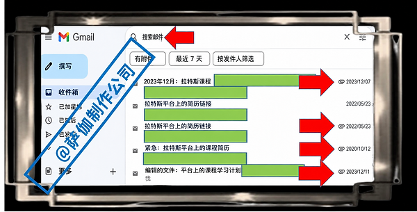 GS 10 CHINES.png