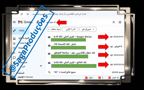 G 32 - ARABE.png