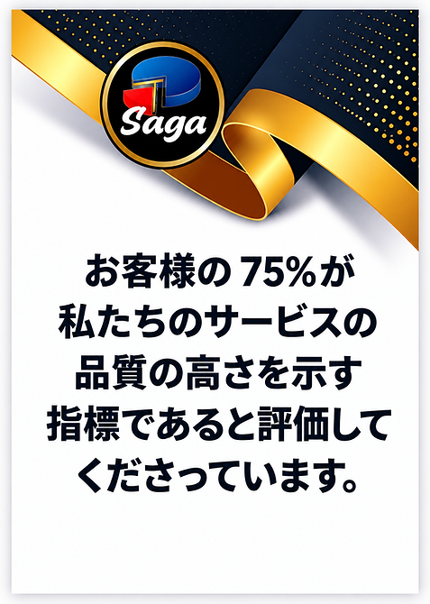 7 JAP.png