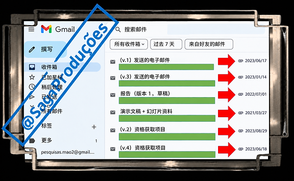 GS 12 CHINES.png