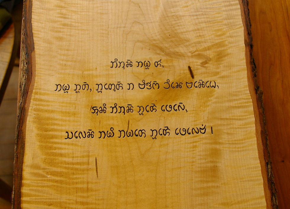 Chakma (1)
