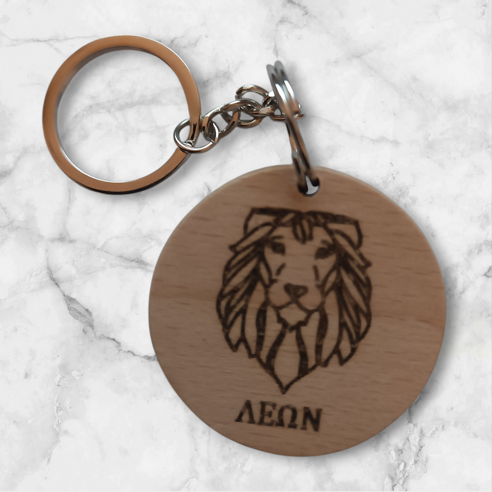 Μικρογραφία: WOODEN KEYCHAIN ​​(Zodiac Signs)