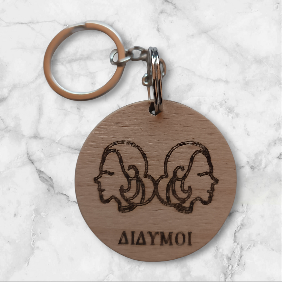 Μικρογραφία: WOODEN KEYCHAIN ​​(Zodiac Signs)