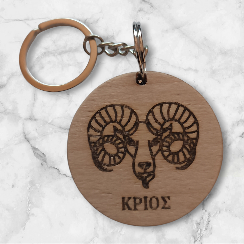 Μικρογραφία: WOODEN KEYCHAIN ​​(Zodiac Signs)