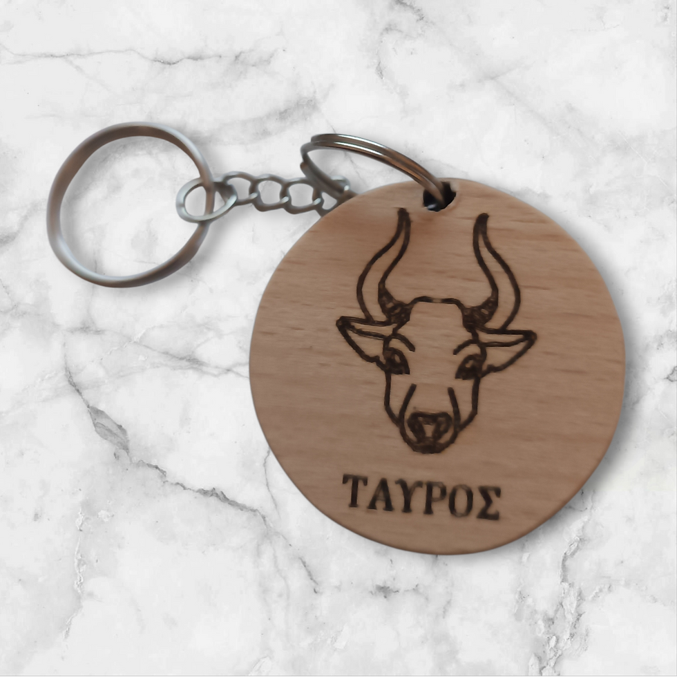 Μικρογραφία: WOODEN KEYCHAIN ​​(Zodiac Signs)