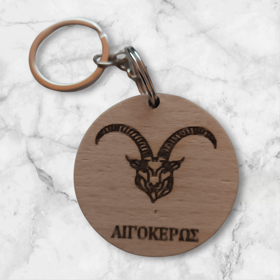 Μικρογραφία: WOODEN KEYCHAIN ​​(Zodiac Signs)