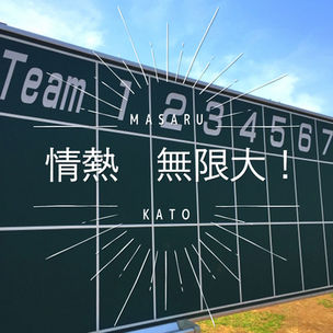 県民スポーツ祭ソフトボール競技交流の部