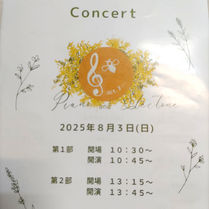 ピアノ発表会