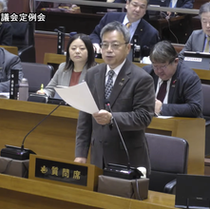 第455回定例会一般質問