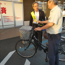 秋の交通安全県民運動