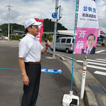 街頭演説をする加藤優